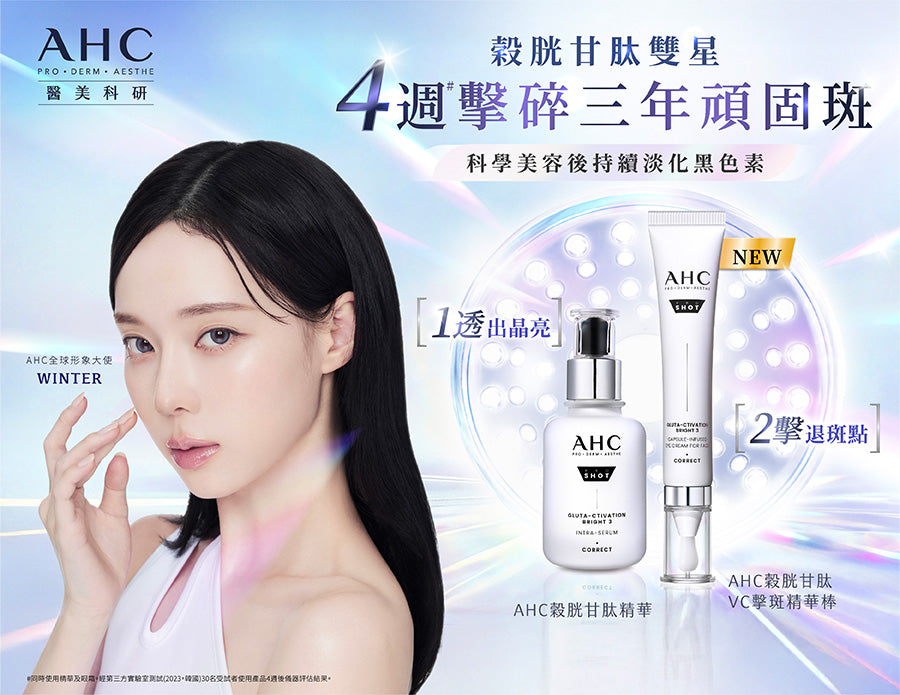 Brand Ambassador Image